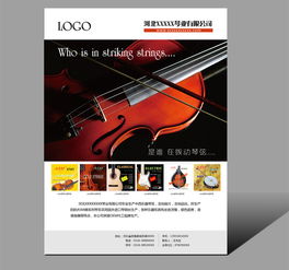 专业宣传折页印刷与广告设计制作服务