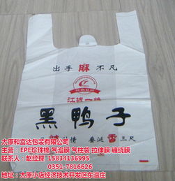 阳泉塑料包装产业探析 聚焦山西和富达包装的代理代办服务