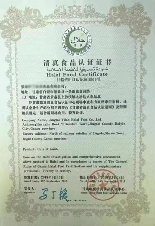 兰州企业服务全解析 财务代理记账、工商代办、财务外包与会计代理代办