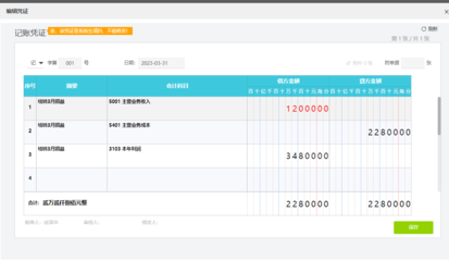 深圳代办记账报税，专业代理代办服务助力企业高效运营