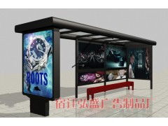 宿迁弘盛广告制品厂 专业供应公交站台与城市候车亭，可靠代理代办服务
