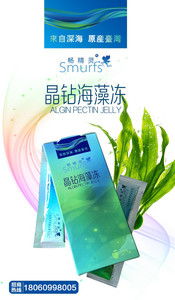 加盟强生堂工厂代理招商加盟连锁 费用、条件及软件开发服务详情